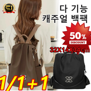 1/1+1 다 기능 캐주얼 백팩 여성 가방 백백 도톰하고 스크래치 방지/ 고방수성/ 튼튼하고 내구성 좋음