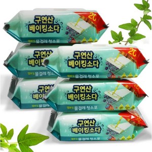 [에파타] 구연산 베이킹소다 프리미엄 물걸레청소포, 중형, 20매×3팩