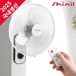 [2025 NEW] 신일 국산 16인치 리모컨 저소음 벽걸이 선풍기 40cm SIF-16HWER