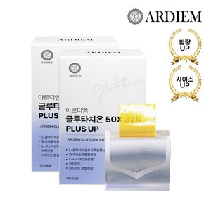 아르디엠 글루타치온 50X 325 PLUS UP 필름, 2개, 12.1g