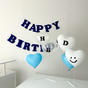 하피블리 스키니 스탠드 레터링 가랜드 하트 풍선 생일 파티 용품 세트, 1개, 생일가랜드(블루)