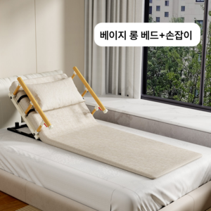 데일리유즈 전동 침대 모션베드 등받이 높낮이 조절 기능성 베드, 롱 베드+손잡이, 베이지