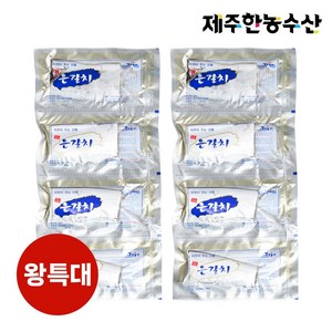 제주도 갈치 손질 제주갈치 왕특대 2마리 맛있는 제주 은갈치, 제주 은갈치 왕특대 2마리, 2개