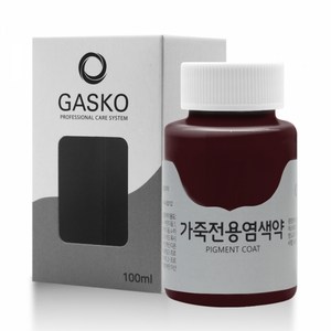 가스코 가죽전용염색약 소파 카시트 스니커즈 100ml 버건디