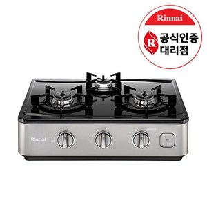 린나이 스탠드전용 가스레인지 3구 골드실버 고객직접설치, RT-6502I, LPG