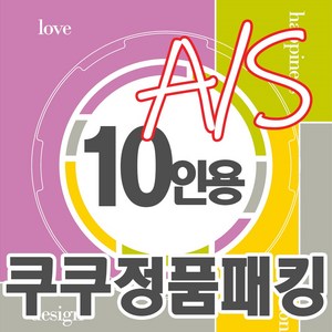 쿠쿠 압력밥솥 정품 고무 패킹 CRP-HUF10BS 전용 압력패킹 [CCP-10], CRP-HUF10BS(CCP-10), 1개