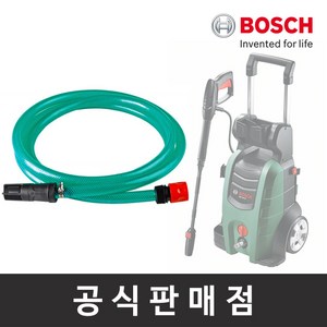 보쉬 고압세척기 악세서리 자흡호스키트 3m, 1개