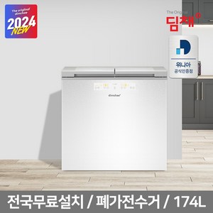 위니아 딤채 뚜껑형 김치냉장고 174리터 2룸, VDL18JFWAWT, VDL18JFWAWT