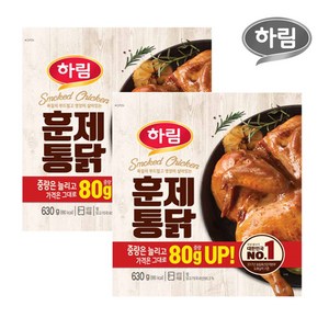 하림 훈제통닭 630g 2봉, 2개