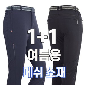 추천6낚시바지