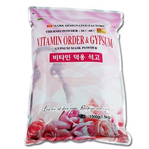 루비경락 비타민C 석고팩 1500g 분홍색 얼굴 마사지 마스크 셀프, 1개입, 1개