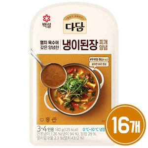 백설 다담 냉이된장 찌개양념, 140g, 16개