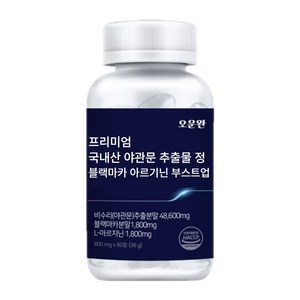 프리미엄 국내산 야관문 블랙마카 아르기닌 프로폴리스 타우린 아연 1000mg 60정, 1개