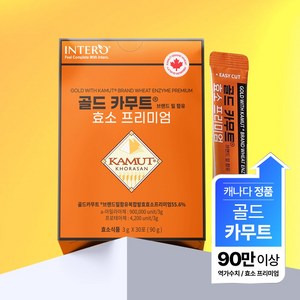 인테로 골드 카무트 효소 프리미엄, 1박스, 90g