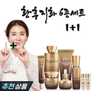 주름개선 기능 아데노신 함유 한방성분 황후지화 6종 세트 [에센스 진액 유액 아이크림 크림 한방팩] 1+1, 1개