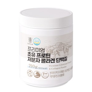 프리미엄 초유 프로틴 저분자 콜라겐 단백질 MBP 분말 210g, 1개