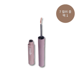 [본사정품] 뮤드 인스파이어 스키니 브로우 카라 7종(택1), 1개, G01 코지 위트