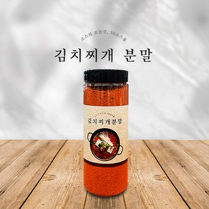 30 가정용 김치찌개 분말 소스 파우더 시즈닝, 1개, 420ml