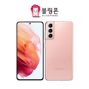 갤럭시 S21 256GB SM-G991 공기계 S급 리퍼, 화이트/A등급