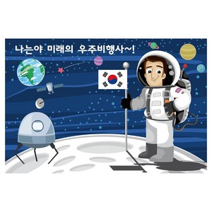 우주 비행사 역할 놀이 우주선 배경 현수막 402