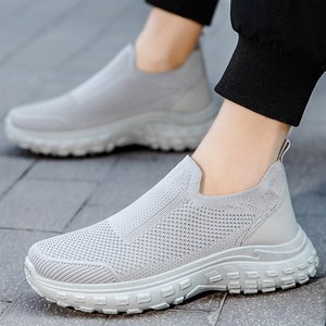 남성 2컬러 메쉬 스포츠 헬스 운동화 러닝화 ZG-W99