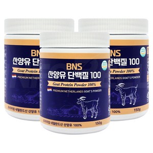BNS 산양유 단백질 100 가루