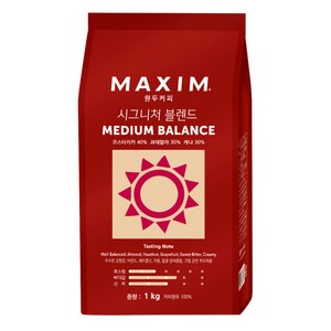 맥심 원두분쇄커피 시그니처 블렌드 미디엄 밸런스, 홀빈(분쇄안함), 1kg, 2개