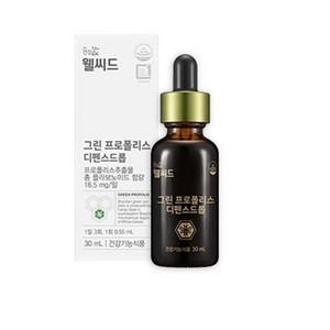 교원 더오름 웰씨드 그린프로폴리스 디펜스드롭, 1개, 30ml