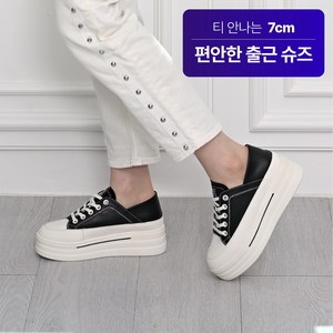 [라마트리 퓨어스텝] 발편한 키높이 경량 진주장식 소가죽 스니커즈 (7cm) ( 교체용 신발끈 1P +진주장식 1SET)