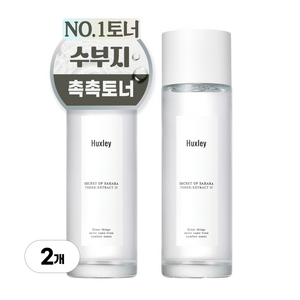 헉슬리 익스트랙트 잇 토너, 120ml, 2개