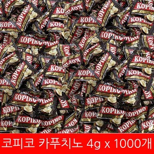 코피코 카푸치노 캔디, 4g, 1000개