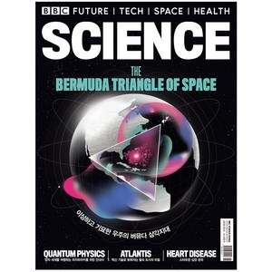 BBC사이언스 1년정기구독, 정기구독 1년 12개월