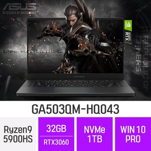 ASUS 게이밍 노트북 ROG 제피러스 G15 GA503QM-HQ043 [17인치 모델로 발송됩니다] 3D그래픽용노트북