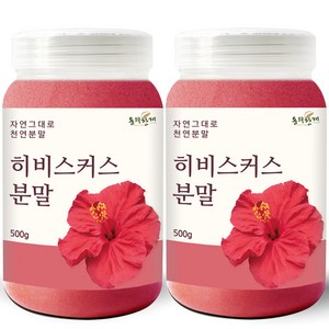 동의한재 프리미엄 이집트 히비스커스 분말 가루, 500g, 2개