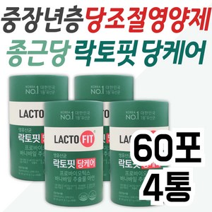 중장년층 당케어 종근당 락토핏 바나바잎 아연 유산균 식약처인증 건강기능식품 식후 혈당상승 억제 시니어 노인 할아버지 할머니 장 건강 배변활동원활 어르신 영양제 보조제 종근당건강 포