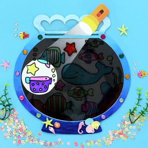 바다 손전등 비추기 5set, 단품