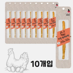 굿보이 치킨 트위스틱 10개입, 10개