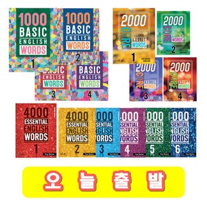 1000 Basic 2000 Coe 4000 Essential English Wods 잉글리쉬워즈 1 2 3 4 5 6, 2000 Coe 1