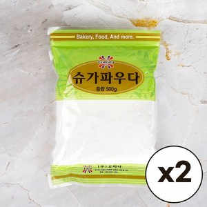 꼬미다 슈가파우더 500gx2개, 500g, 2개