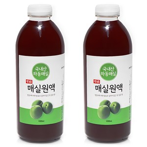 예가촌 매실청 하동 매실 원액 100% 임산부 매실액 숙성 발효 액기스 1000ml, 2개, 1L