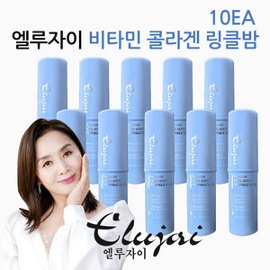 엘루자이 비타민 콜라겐 링클밤, 10g, 10개