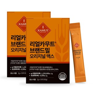 정품 카무트 효소 식약처인증 HACCP 리얼카무트 브랜드밀100발효효소, 2개, 60g