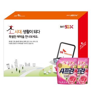 샤프란 SKT 통신사 섬유유연제 1000ml 2개세트 SKT공식인증대리점 가입자 가성비 선물세트 고객기프트세휴대폰 사은품 텔레콤 오픈 증정품 스마트폰 가입선물 판촉물품 세제 엘지대리점