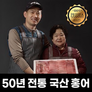 [당일발송] 50년전통 목포 흑산도 홍어, 1개, 홍어 1kg 중간숙성