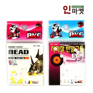 백경 반달 구슬 저마찰 구슬 쿠션고무 엉킴방지봉, 저마찰 반달구슬 L, 1개