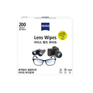 자이스 렌즈 와이프 200매 / 일회용 클리너 / 소독 티슈, 1개