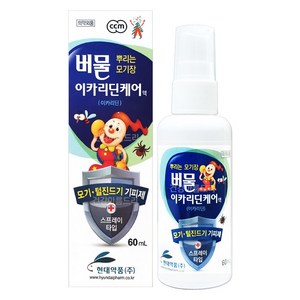 현대약품 모기 털진드기 기피제 버물 이카리딘케어, 60ml, 1개