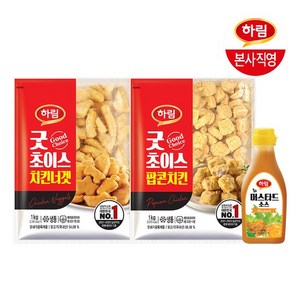 굿초이스치킨너겟1kg+굿초이스팝콘치킨1kg+머스타드280g, 없음, 1개