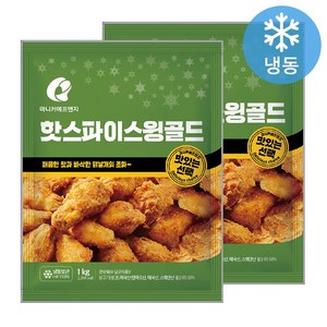 마니커에프앤지 핫스파이스윙 골드 1kg, 2개