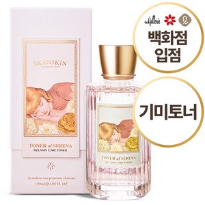 스칸스킨 토너 에 세레나, 1개, 120ml